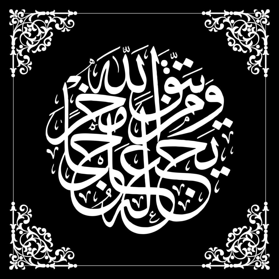 sura de caligrafía árabe en talaq verso 2, lo que significa que quien teme a allah, seguramente le abrirá una salida vector