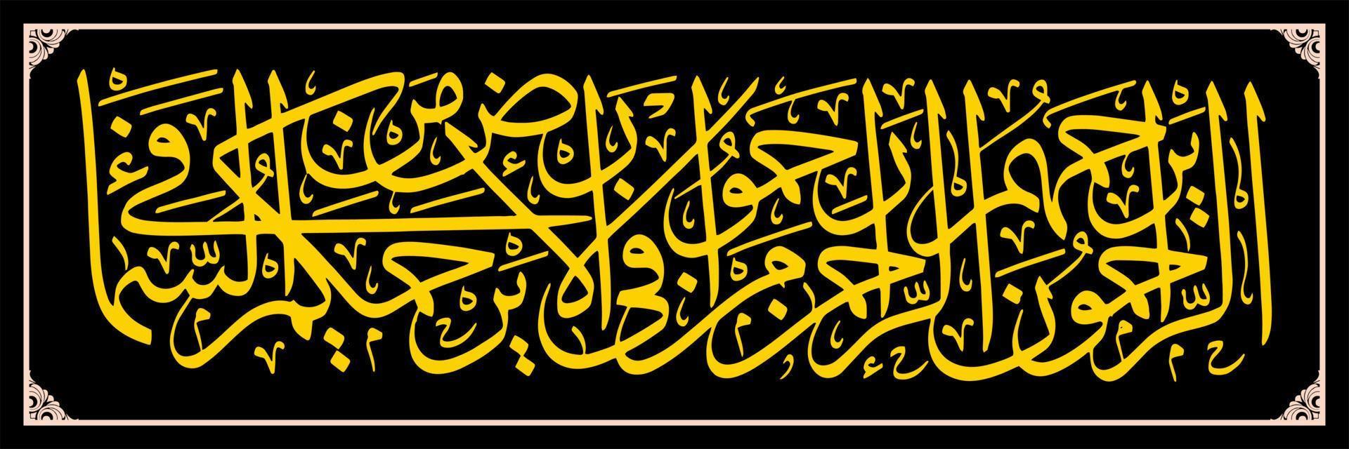 Arabic calligraphy, translation Those who are merciful, will be loved by Allah, the Rahman. Therefore, love all creatures on earth, surely all creatures in the sky will love you all vector