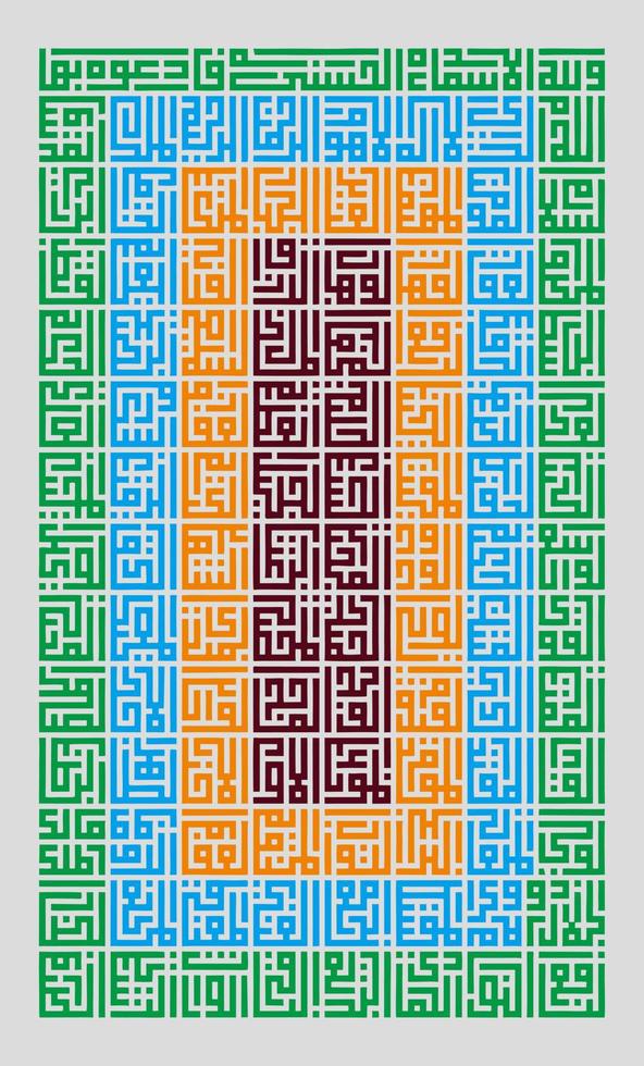 Asmaul Husna Arabic calligraphy, 99 Names of Allah vector