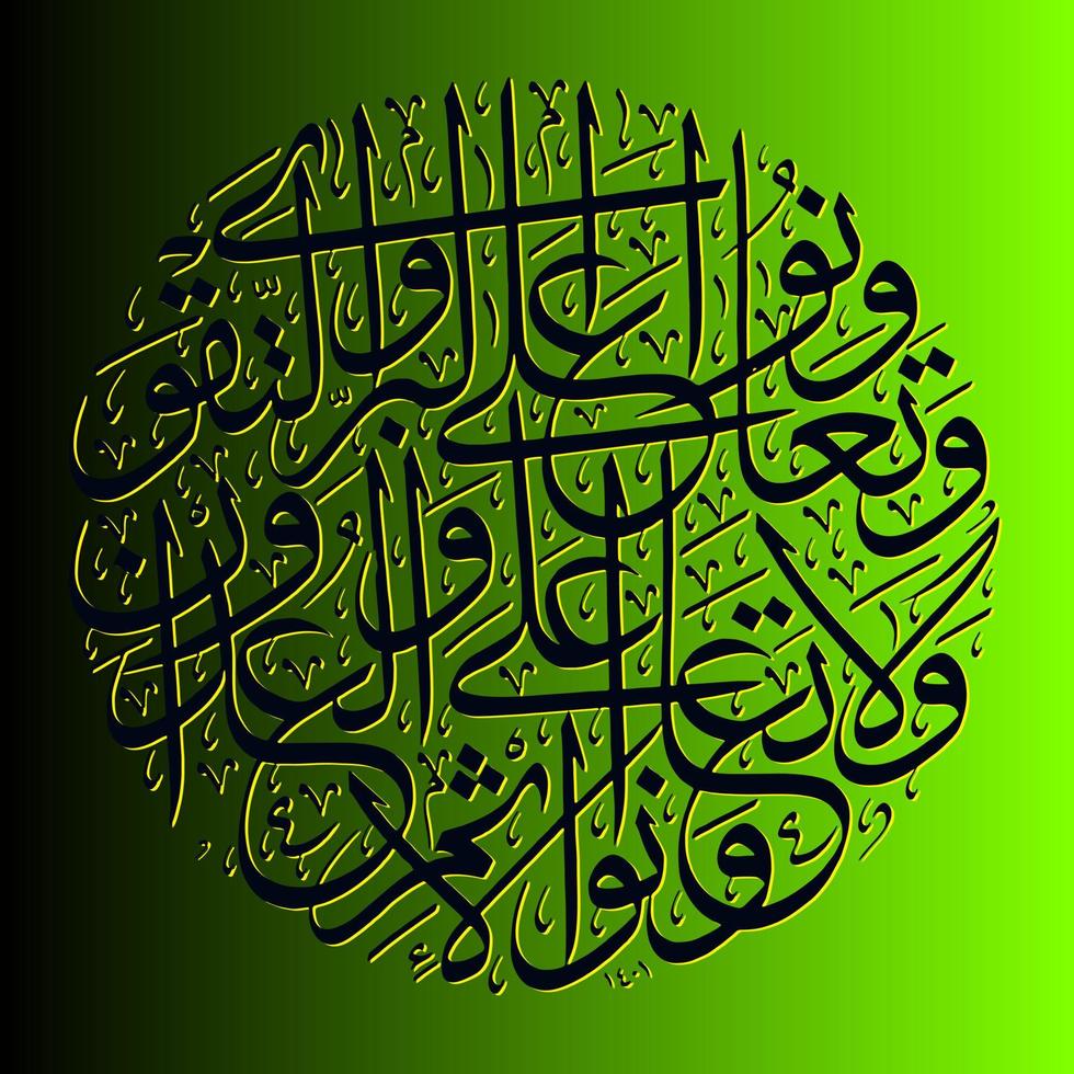 Arabic Calligraphy Quran Surah Al MaidahVerse 2, translation . And help you in virtue and piety, and do not help each other in sin and enmity, vector