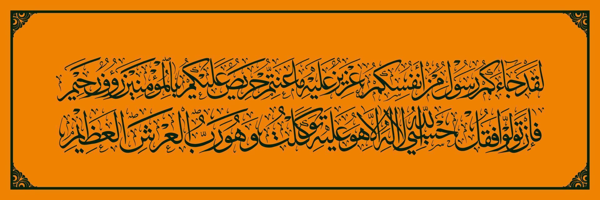 caligrafía árabe, corán sura en taubah versos 128 129, traducción dverdaderamente, un mensajero ha venido a ti de tu propia gente vector