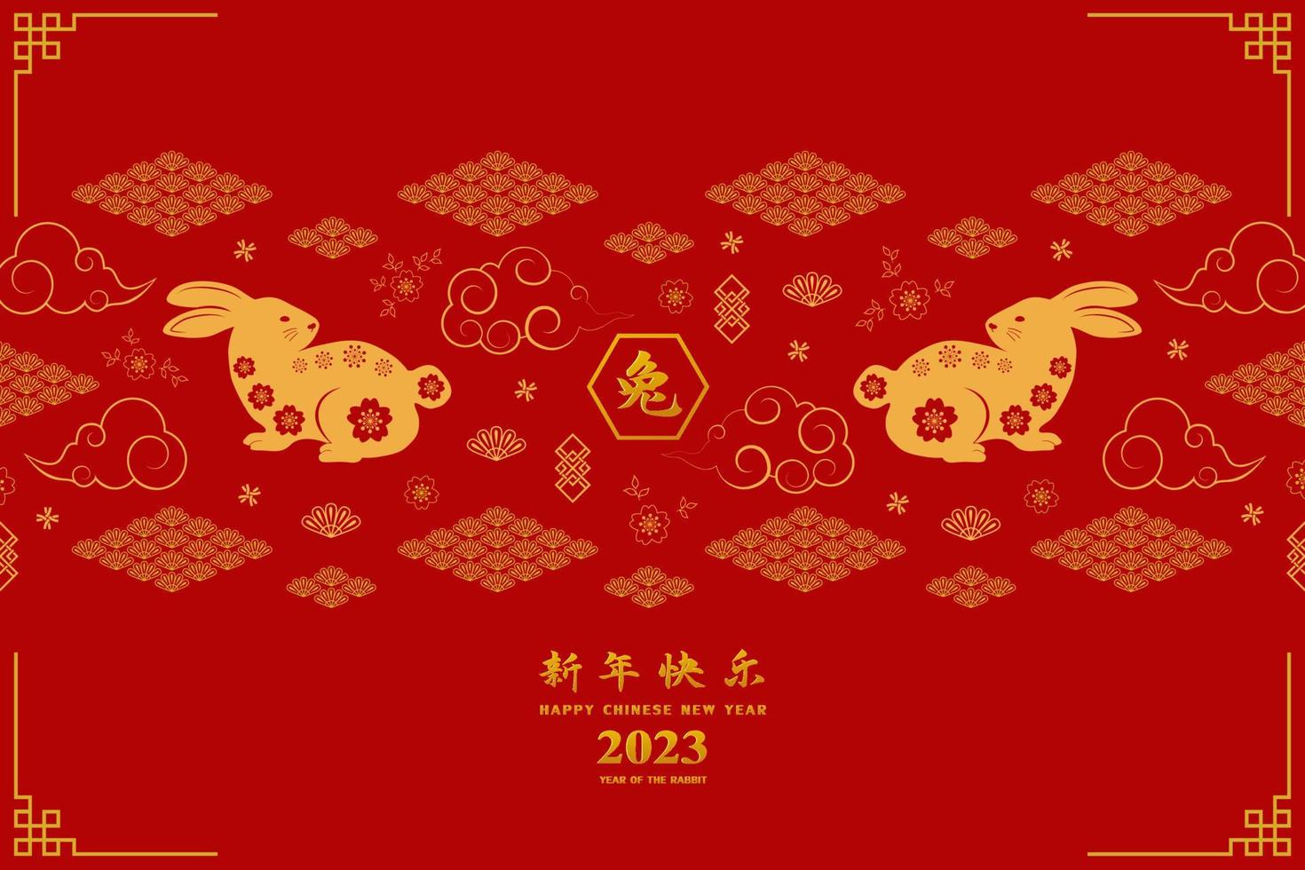 Happy chinese new year 2023,year of the rabbit with asian elements on red background vector