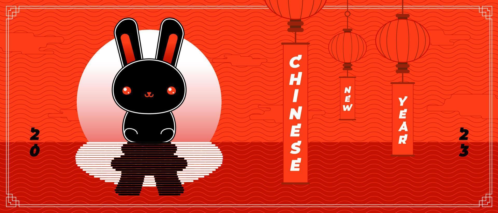 Chinese New year of black water rabbit horizontal banner. China traditional annual zodiac symbol kawaii hare greeting card. Asian trendy abstract design poster template to oriental calendar 2023. Eps vector