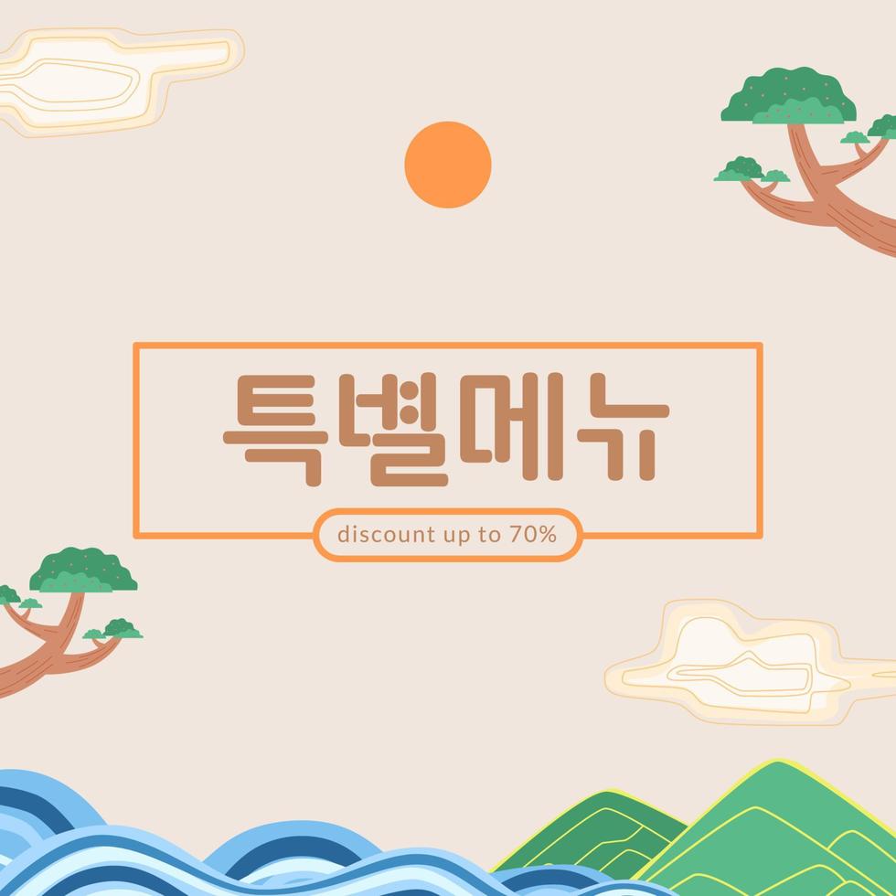 sale offer banner social media decoration with traditional south korea flat modern element graphic vector