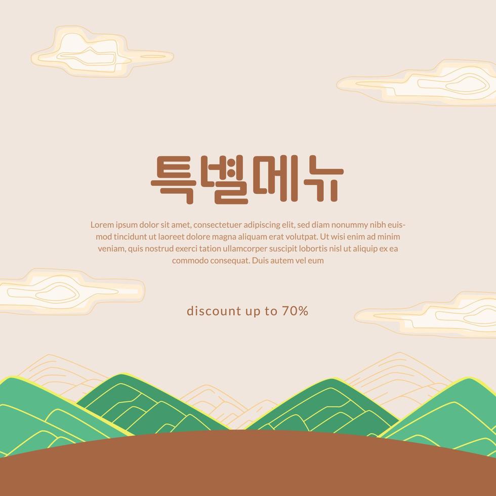 sale offer banner social media decoration with traditional south korea flat modern element graphic vector