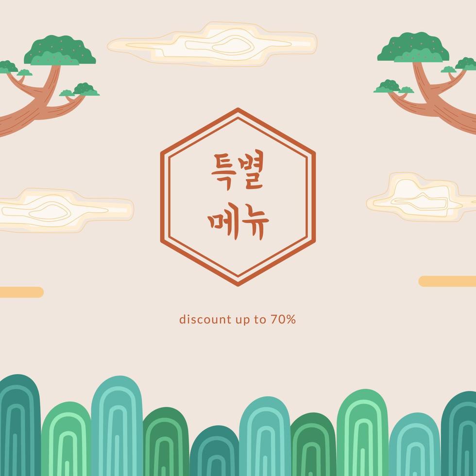 oferta de venta banner decoración de redes sociales con gráfico de elemento moderno plano tradicional de corea del sur vector