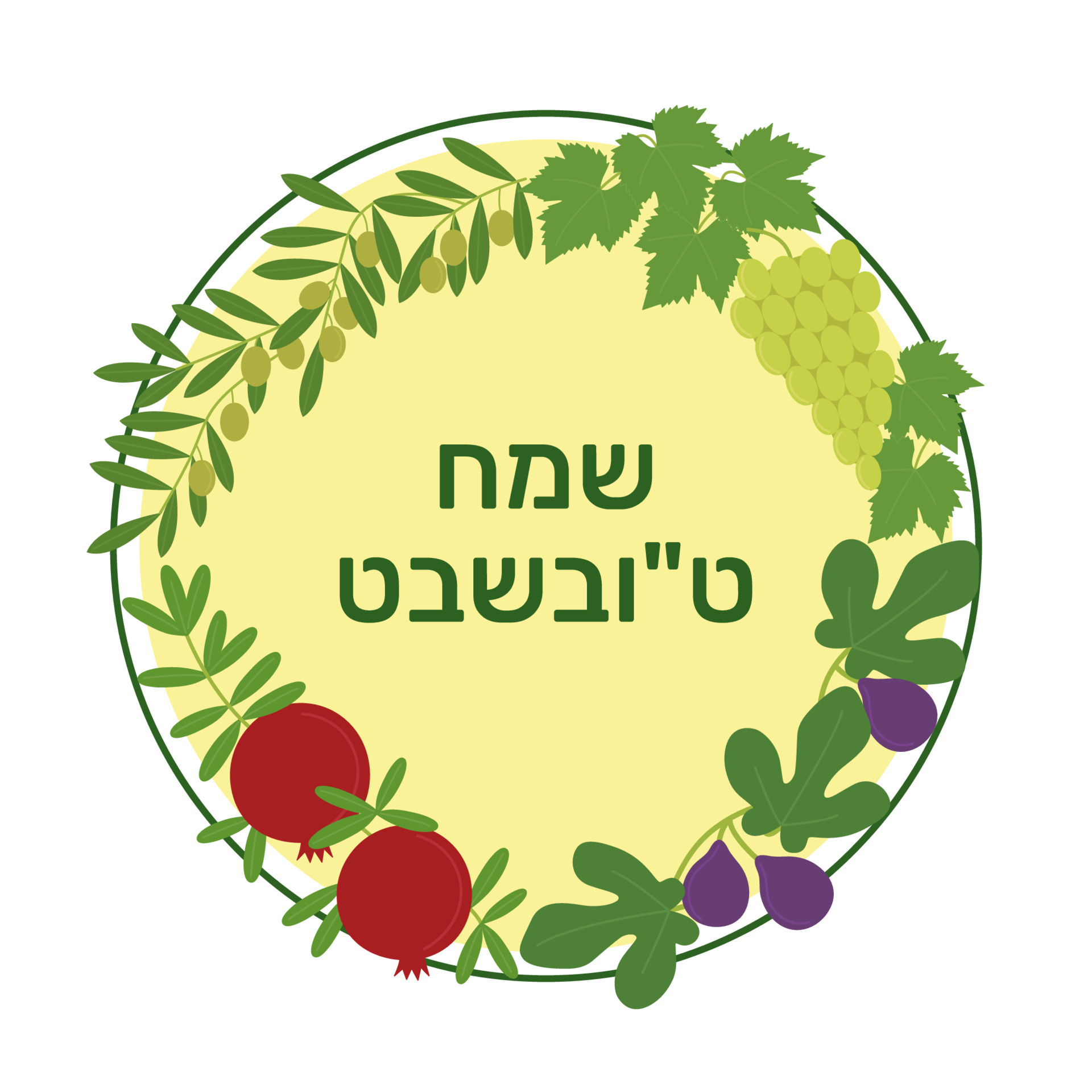 Tu Bishvat New Year for Trees. Jewish holiday. Branches of olive
