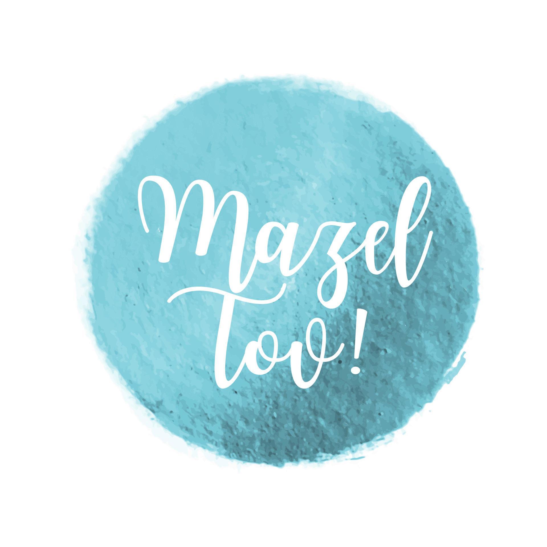 Mazal tov greeting card. Jewish Invitation banner with watercolor vector spot 17397569 Vector