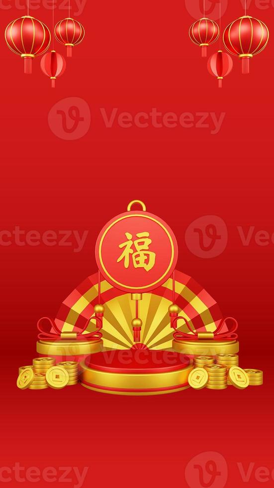 Chinese New Year 3D Illustration With Ornament For Event Promotion Social Media Landing Page chinese fan with rabbit and coins and asian paper lamps photo
