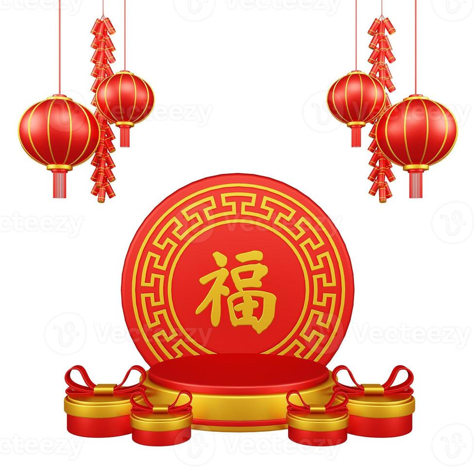 Chinese New Year 3D Illustration With Ornament For Event Promotion Social Media Landing Page gift box with asian paper lamps photo