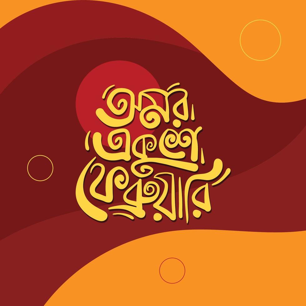 ilustración vectorial del día internacional de la lengua materna. 21 de febrero diseño de letras y tipografía bengalí para las vacaciones de bangladesh también llamado 'shohid dibosh' vector
