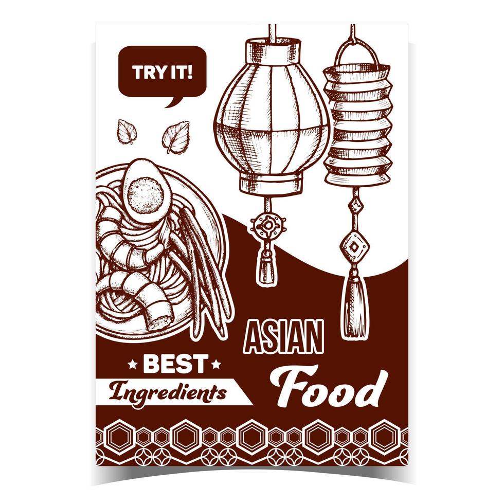 Asian Food Restaurant Advertising Banner Vector