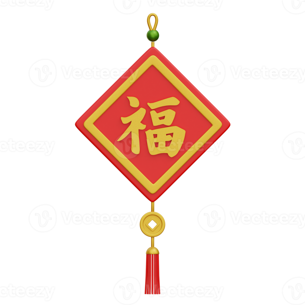 3D Chinese new year ornament illustration. Chinese blessing symbol png