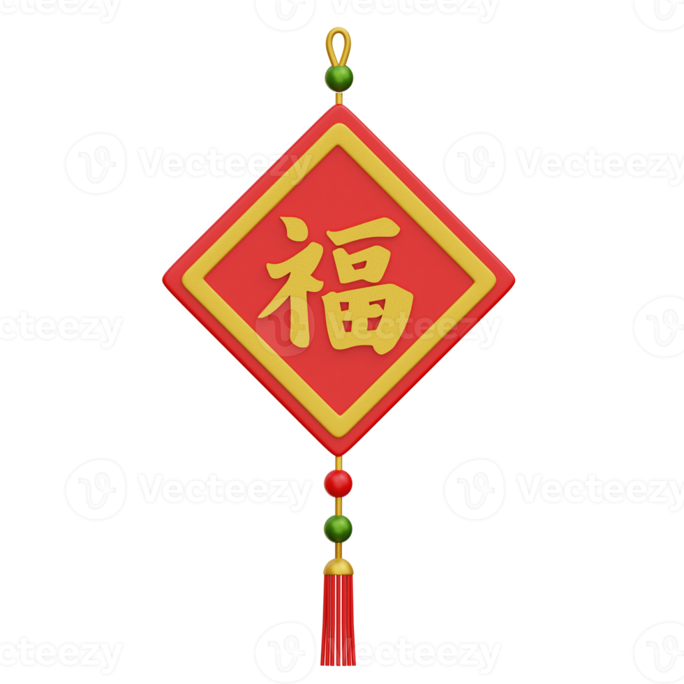 3D Chinese new year ornament illustration. Chinese blessing symbol png