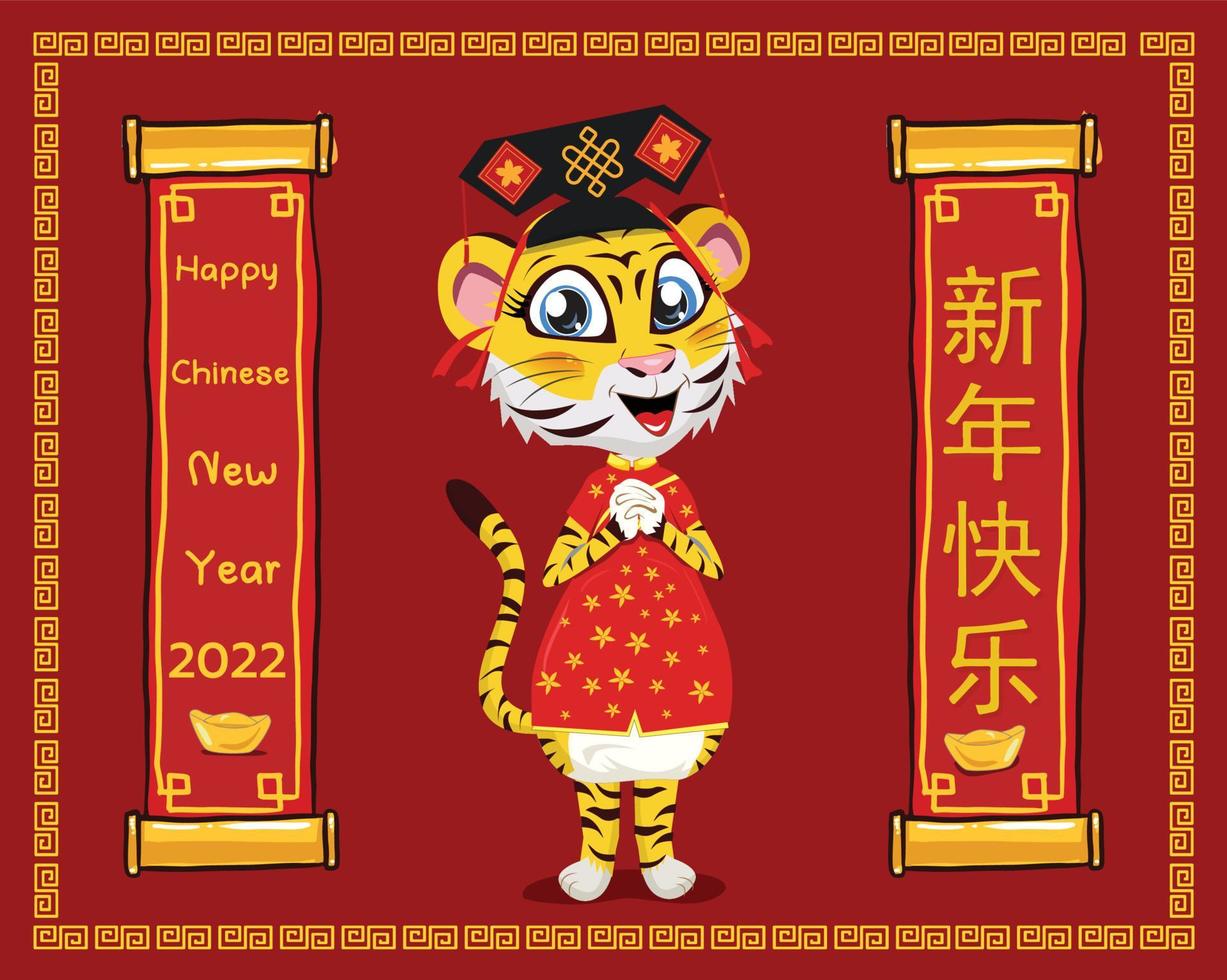 happy chinese new year 2023, year of the rabbit, happy new year illustration for posters, cards, calendars, signs, banners, websites, public relations and other designs vector