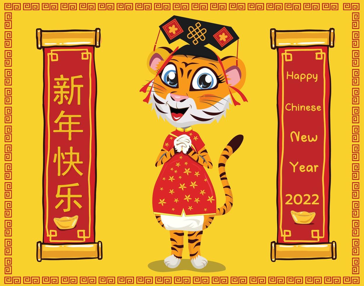happy chinese new year 2023, year of the rabbit, happy new year illustration for posters, cards, calendars, signs, banners, websites, public relations and other designs vector