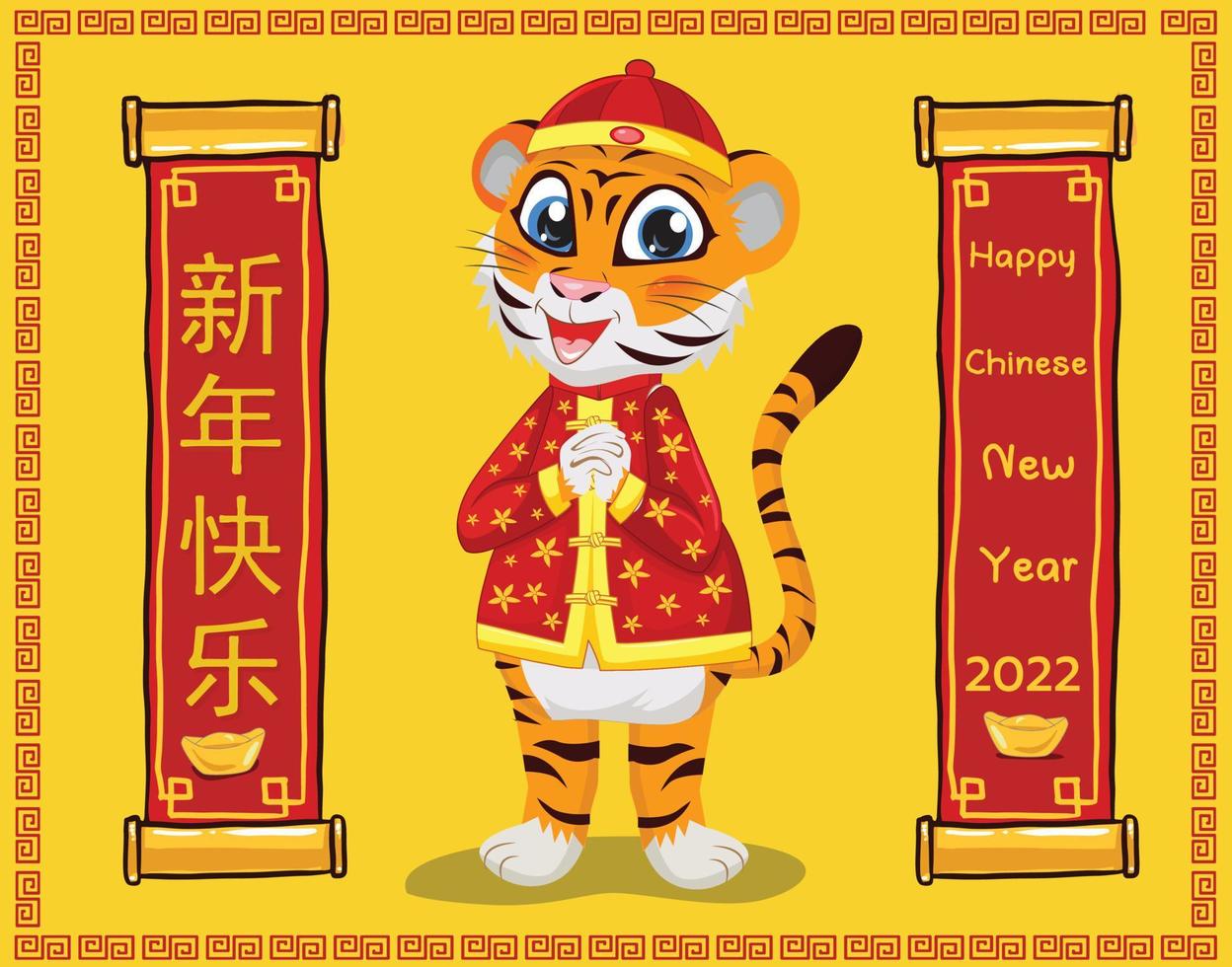 happy chinese new year 2023, year of the rabbit, happy new year illustration for posters, cards, calendars, signs, banners, websites, public relations and other designs vector