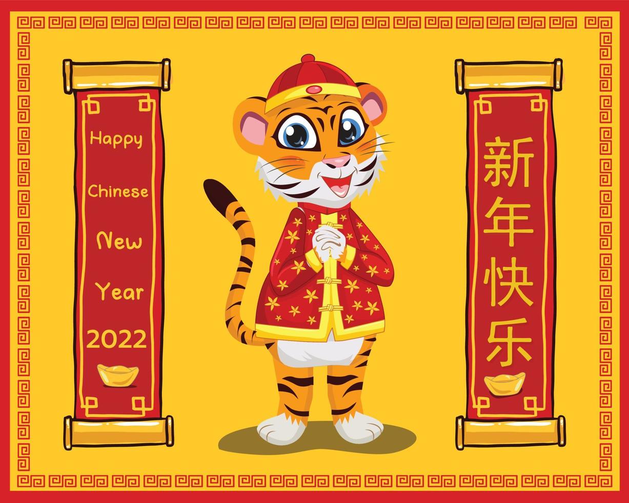 happy chinese new year 2023, year of the rabbit, happy new year illustration for posters, cards, calendars, signs, banners, websites, public relations and other designs vector