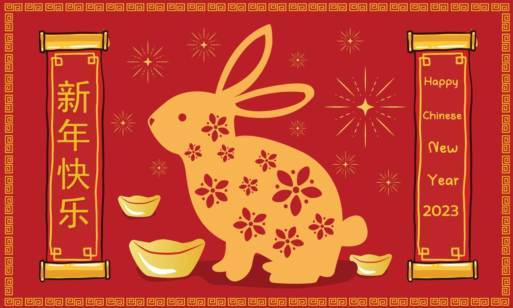 happy chinese new year 2023, year of the rabbit, happy new year illustration for posters, cards, calendars, signs, banners, websites, public relations and other designs vector