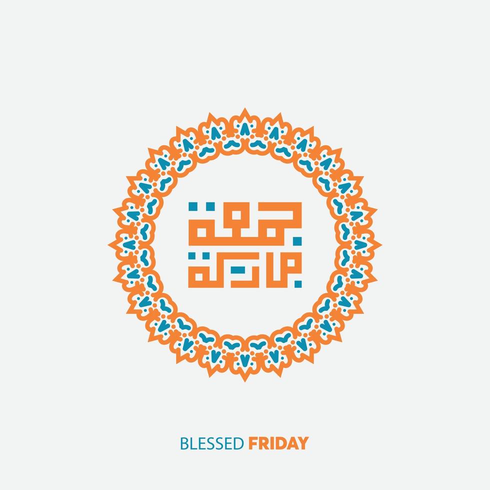 Jumma Mubarak with arabic calligraphy. translation, blessed friday vector