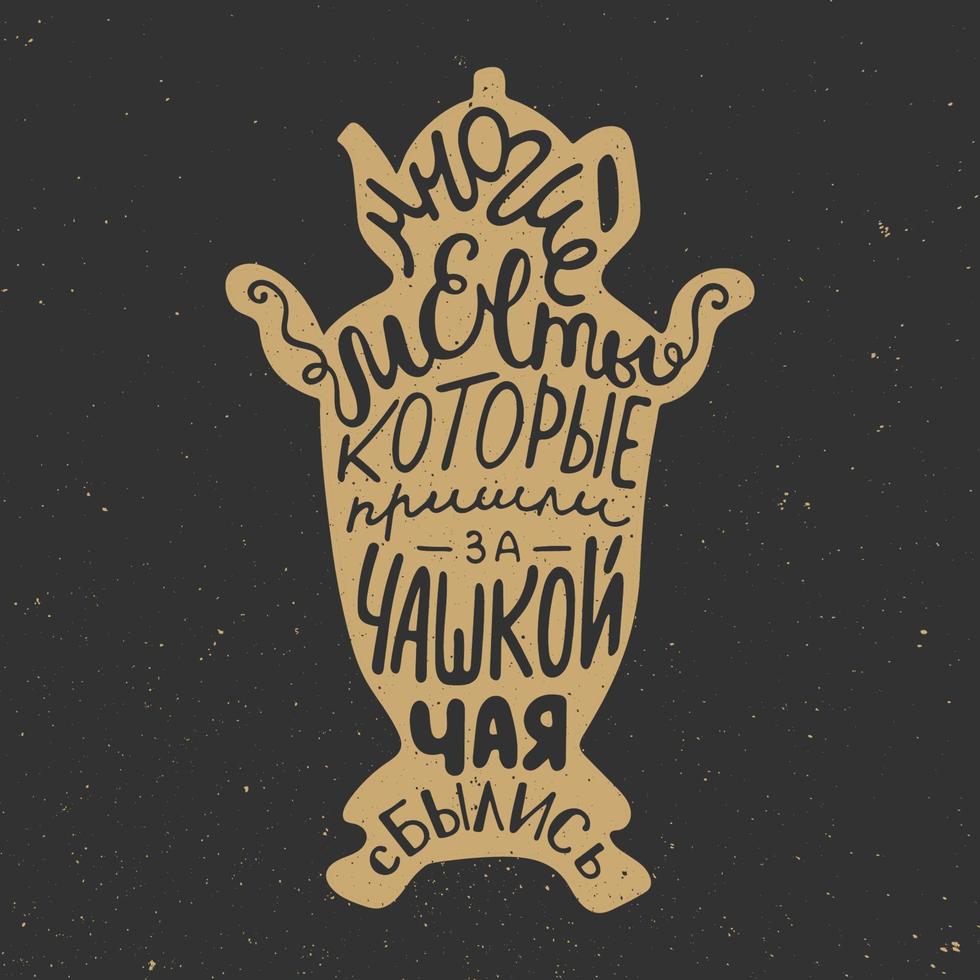 Vector card with hand drawn unique typography design element