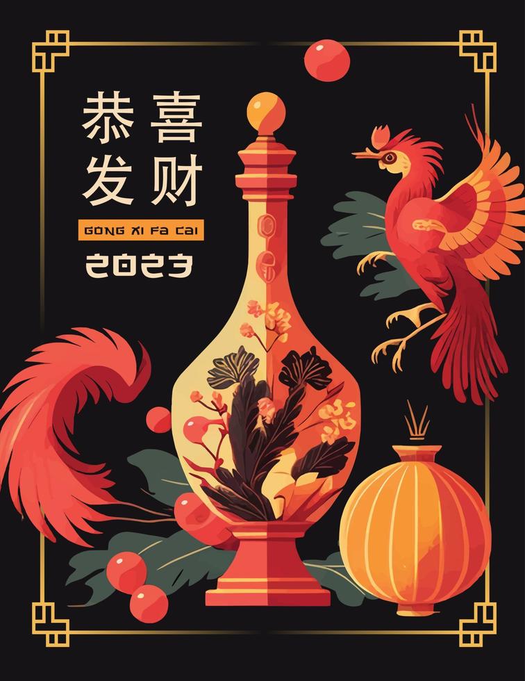 Chinese New Year poster features a rooster and flowers, highlighting the rich culture of China vector