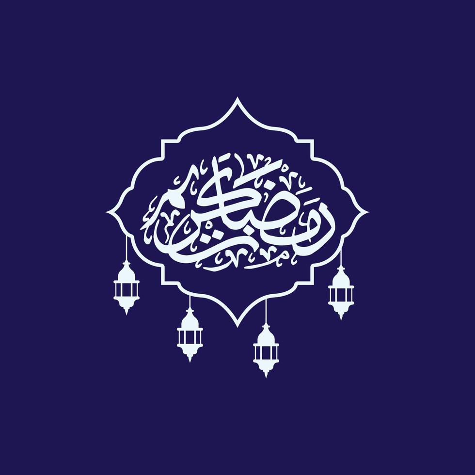 Ramadan mubarak design template vector