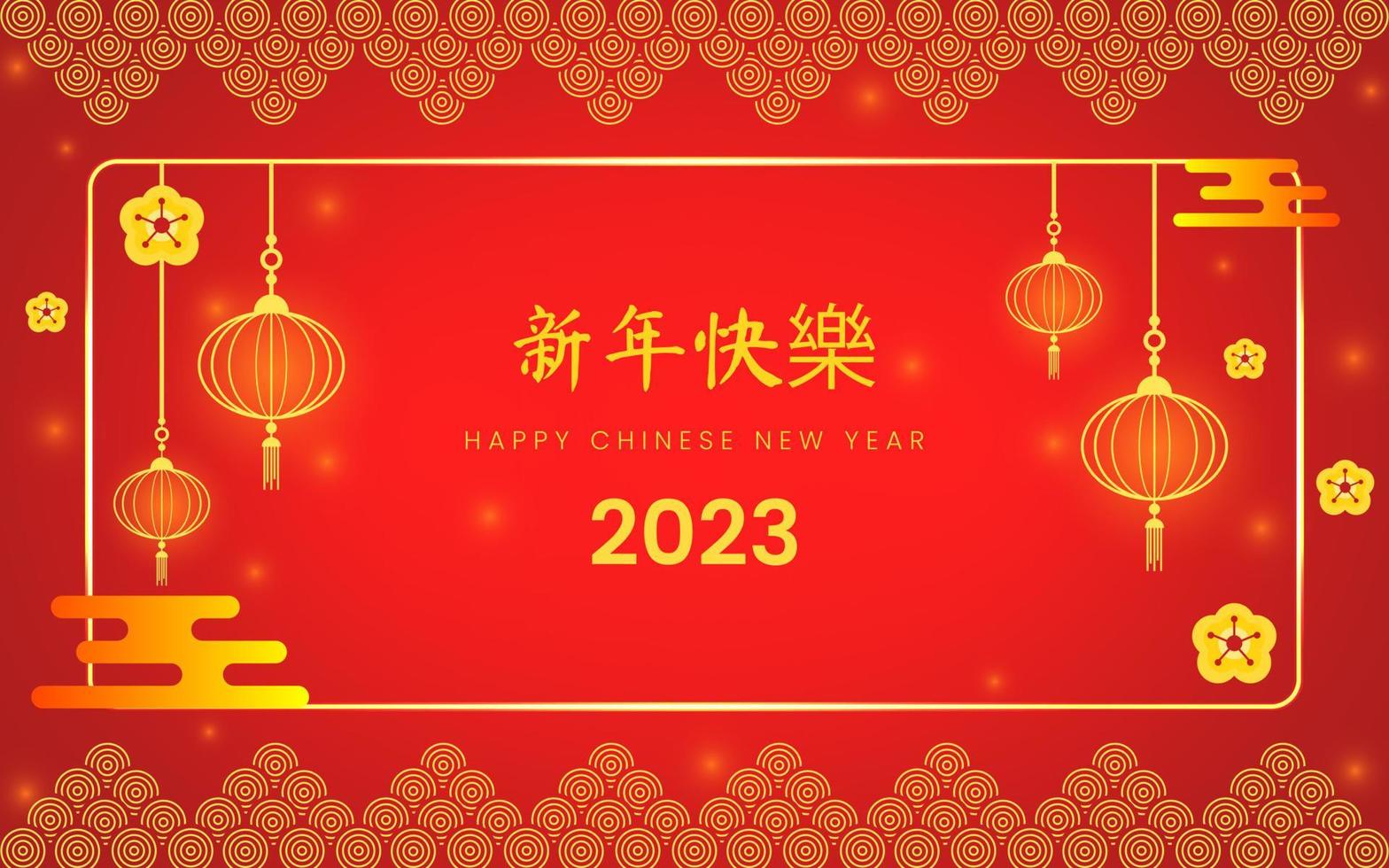 Chinese New Year. Red background. Traditional Holiday Lunar New Year, Spring Festival design. Festive gift card templates and Holiday banners, poster, greeting cards. Illustration vector 10 eps.