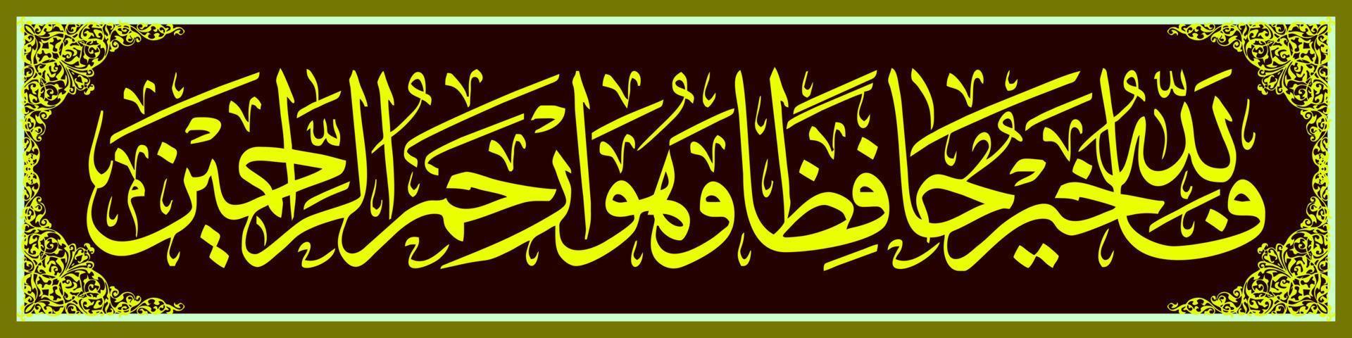 Arabic Calligraphy, Al Qur'an Surah Yuusuf 64, Translation So Allah is the best guardian and He is the Most Merciful among the merciful. vector