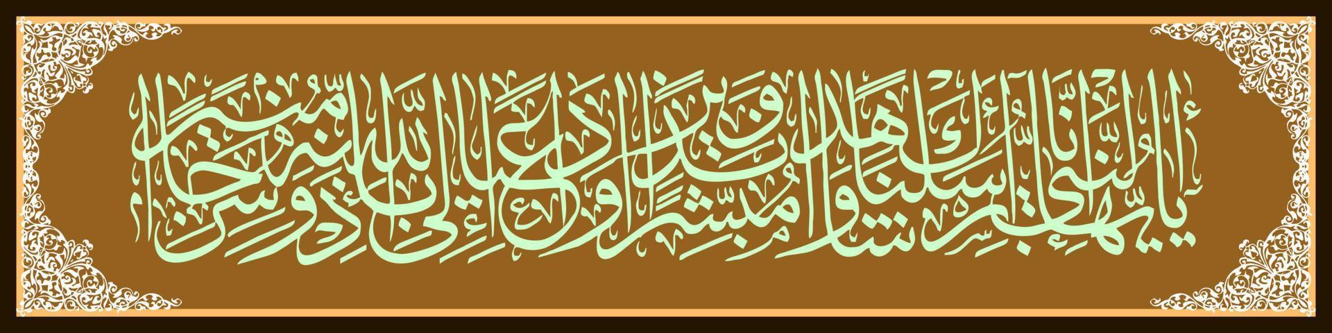 Arabic calligraphy Al Quran SUrah Al Ahzab 45 46, translation O Prophet Indeed, We have sent you to be a witness, bringer of good news and warner O Prophet Verily, We have sent you to be a witness, vector