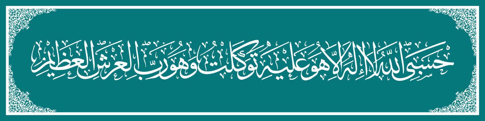 Arabic Calligraphy AL Quran Surah At Taubah 129, Translate So if they turn away from the faith, then say Muhammad, Allah is sufficient for me there is no god but Him. vector