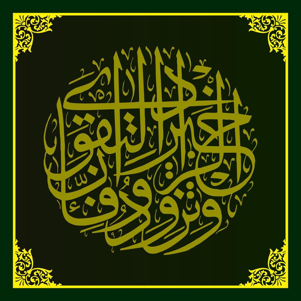 Arabic calligraphy, Al Qur'an Surah Al Baqarah 197, Translation Bring provisions, because actually the best provision is piety vector