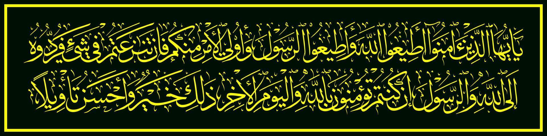 Arabic Calligraphy, Al Qur'an Surah An Nisa 59, Translation O you who believe Obey Allah and obey the Prophet Muhammad, and Ulil Amri is the ruler among you. vector