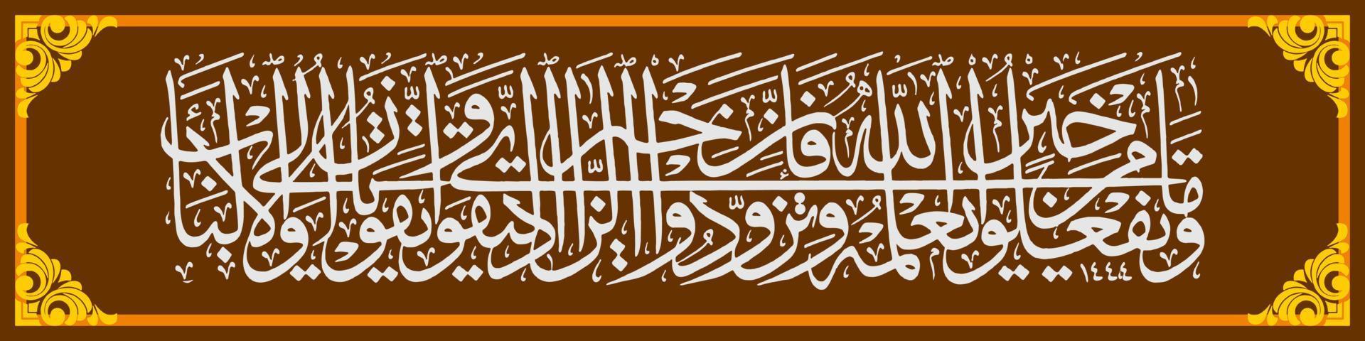 Arabic Calligraphy, Al Qur'an Surah Al Baqarah 197, Translation Everything good that you do, Allah knows it. Bring provisions, because actually the best provision is piety. And fear Me, vector