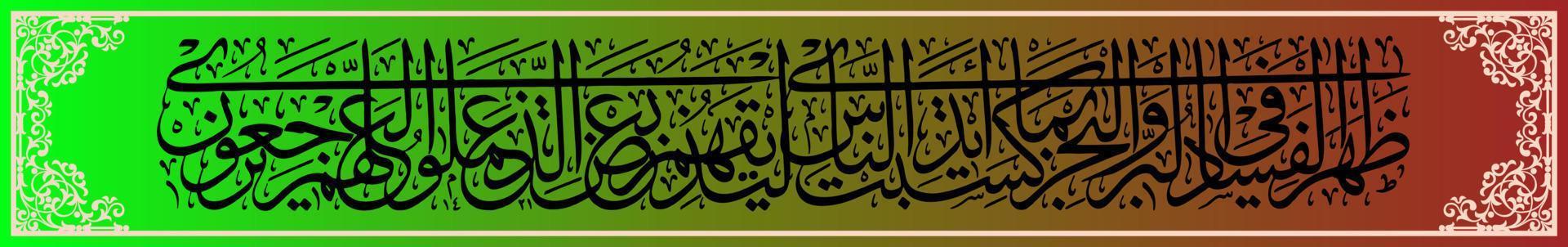 caligrafía árabe, al qur'an surah arrum 41, traducción se ha visto que el daño en tierra y en el mar es causado por las acciones de las manos humanas allah quiere que sientan algo vector