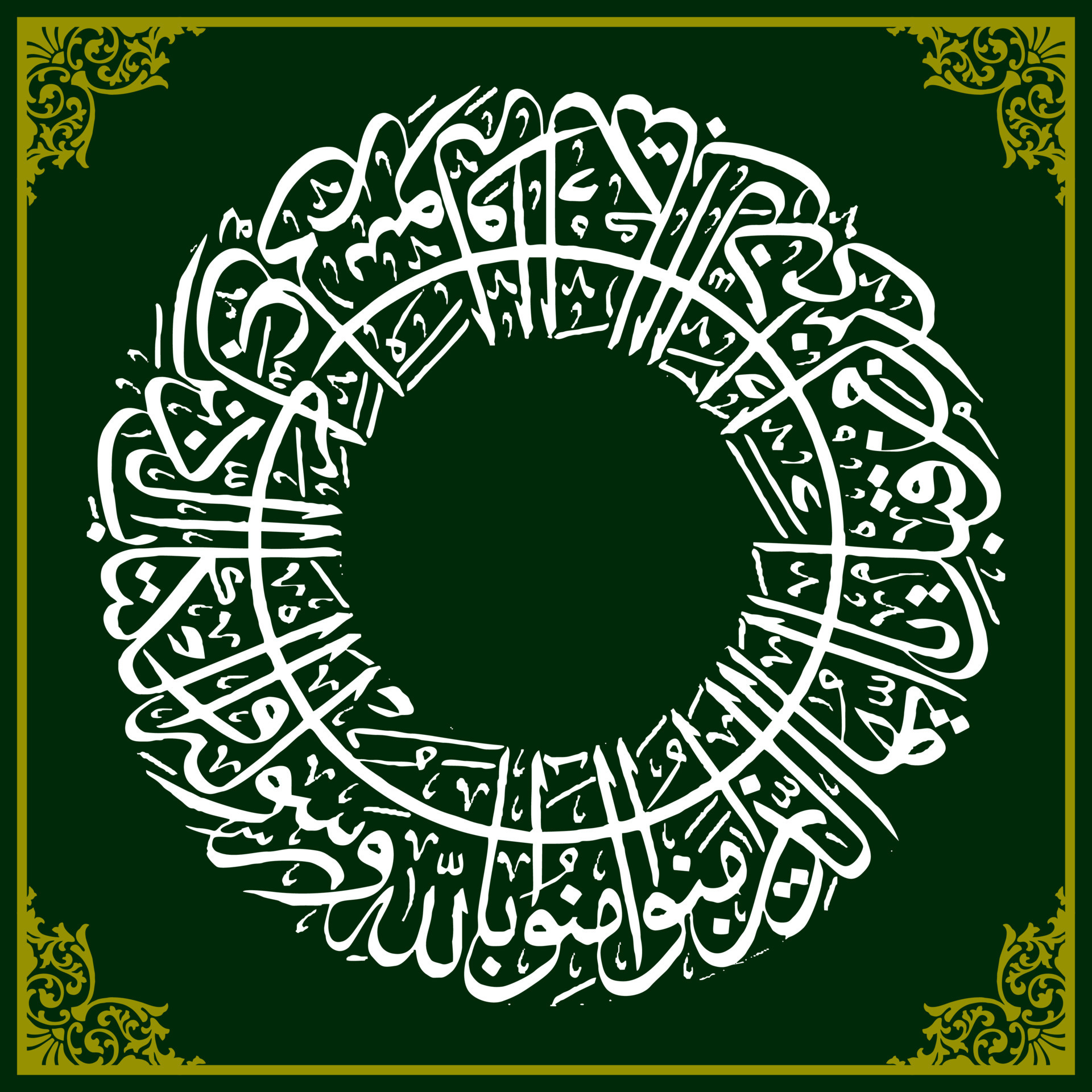 Arabic Calligraphy Al Qur an Surah An Nisa Verse 136 Translation O arabic-calligraphy-al-qur-an-surah-an-nisa-verse-136-translation-o