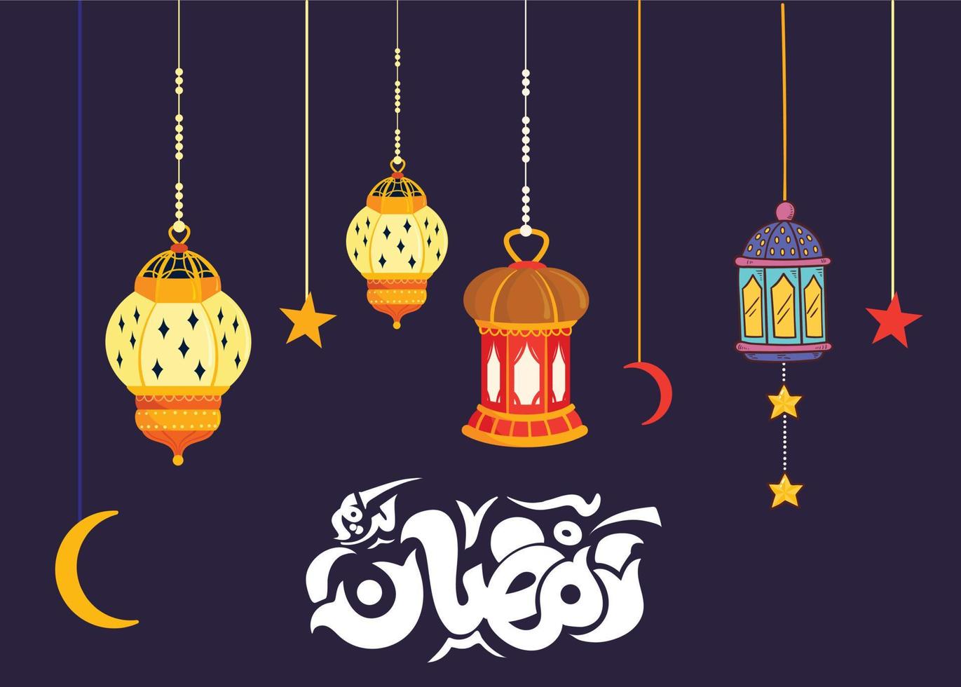 Happy Ramadan Kreem Clipart Transparent vector