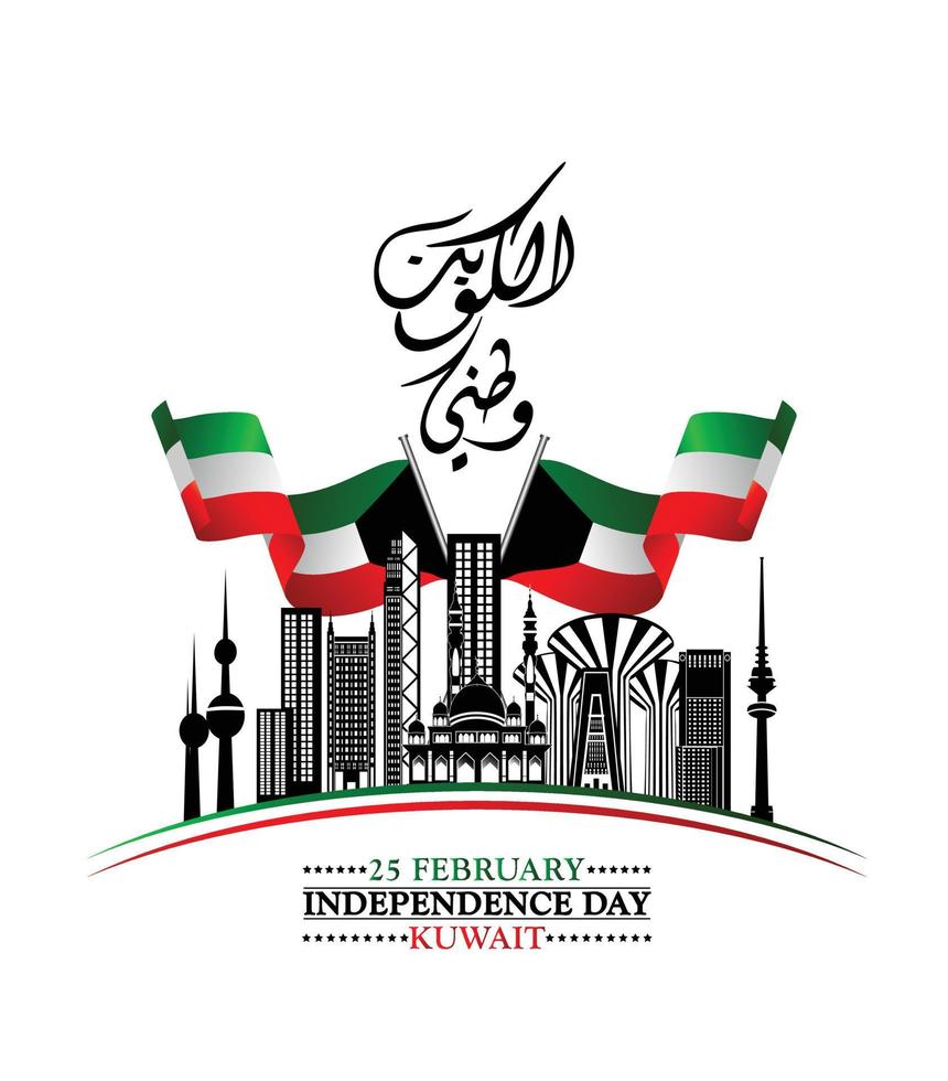 national day kuwait vector