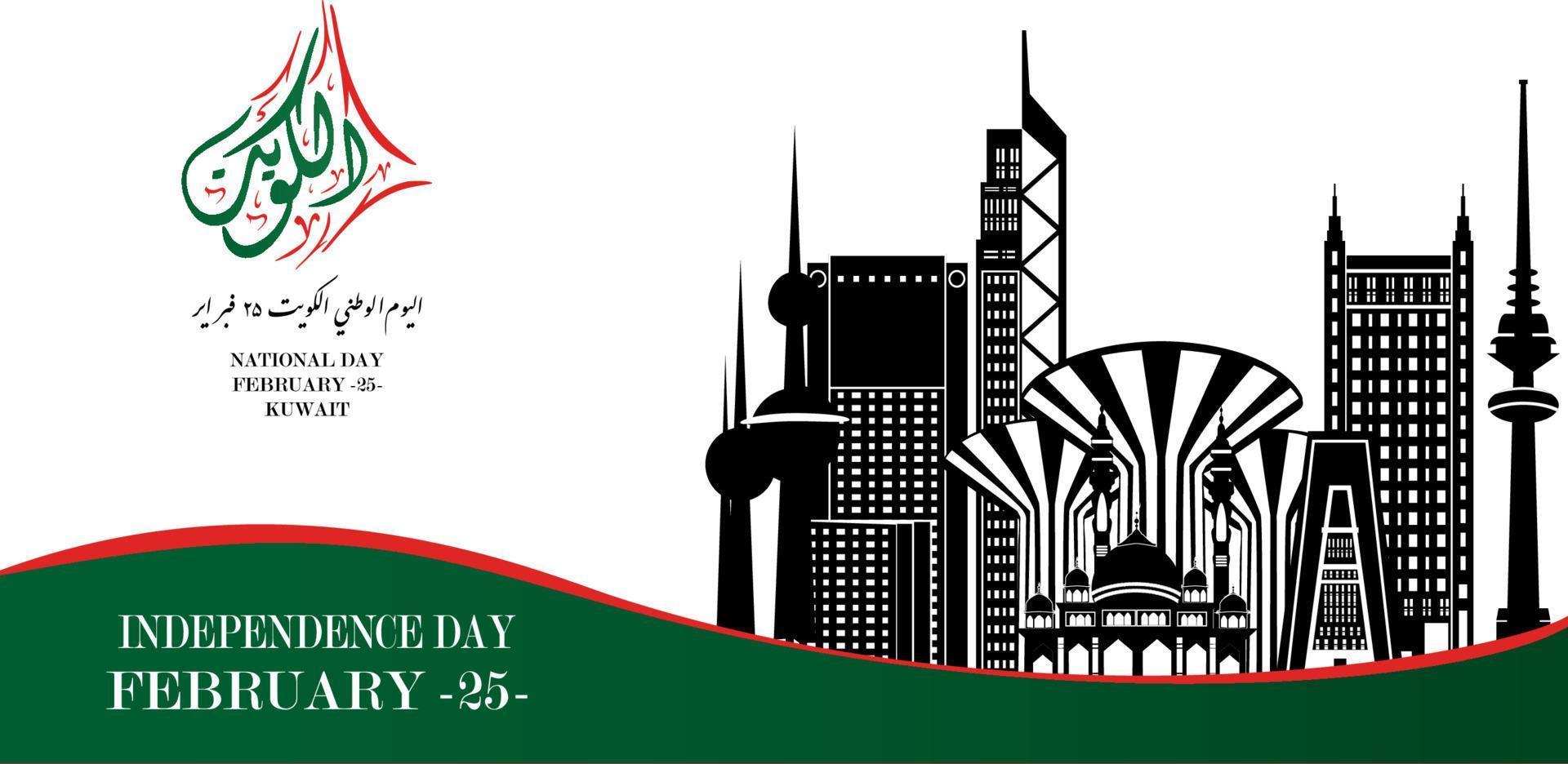 national day kuwait vector