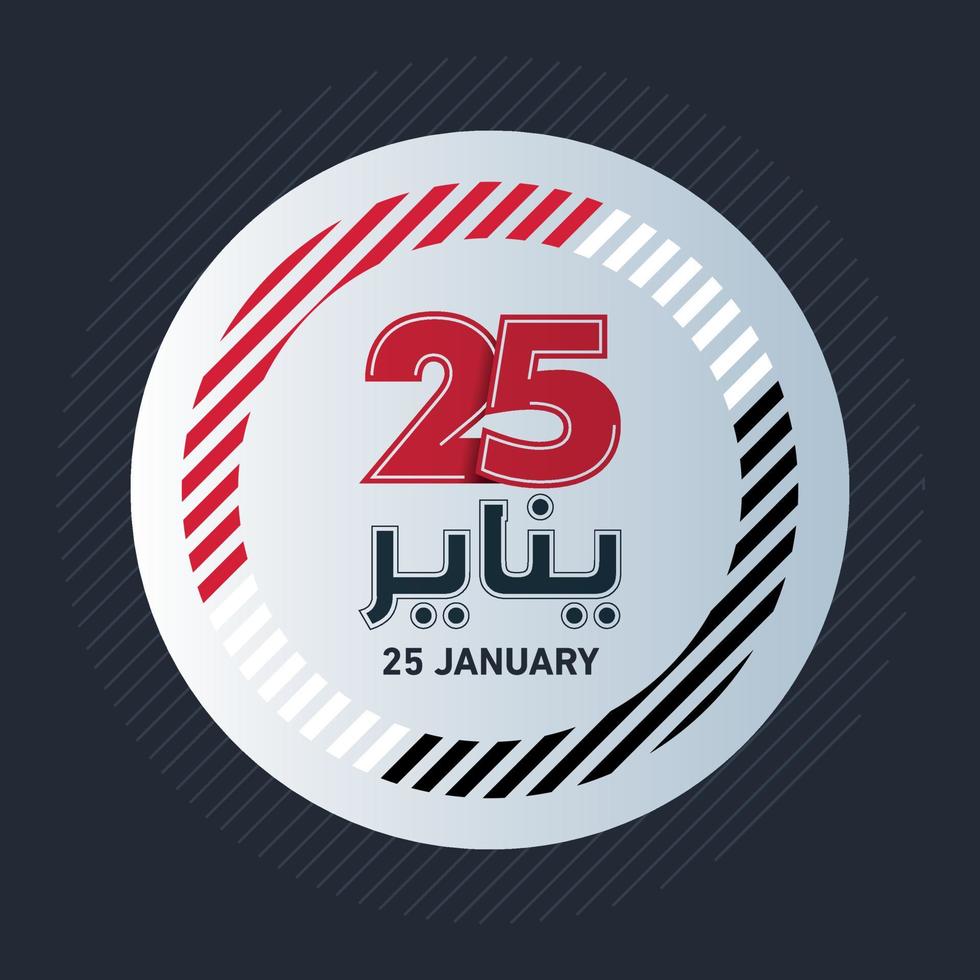 January 25 revolution arabic calligraphy typography means The January