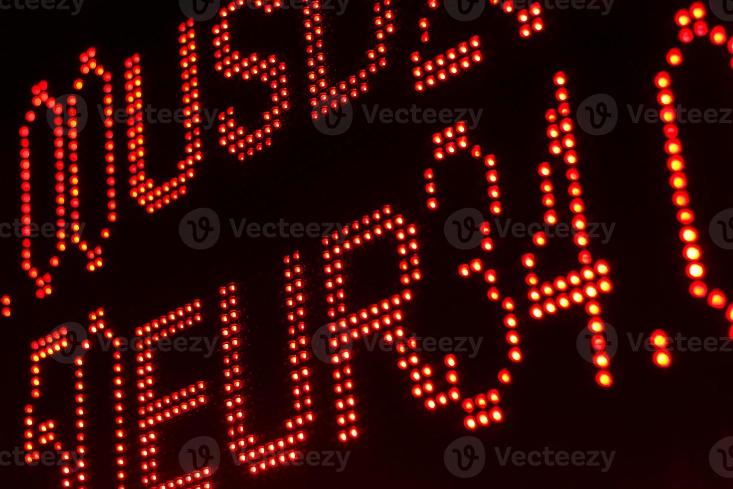 Lump board currency exchange photo