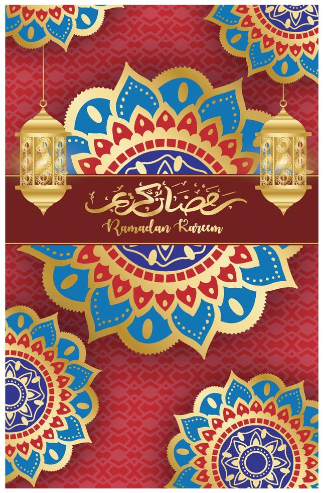 Muslim new year background in the month of ramadan islamic illustration vector