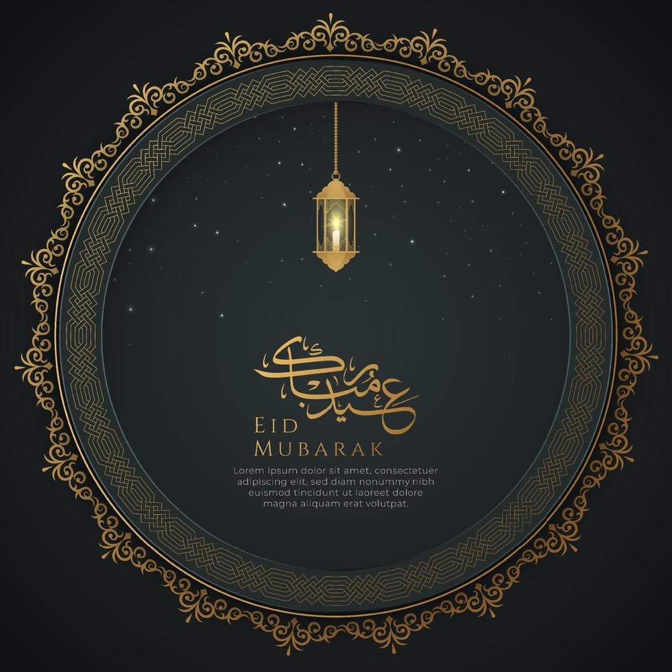 fondo de forma redonda de vista nocturna realista de eid mubarak con borde de estilo árabe vector