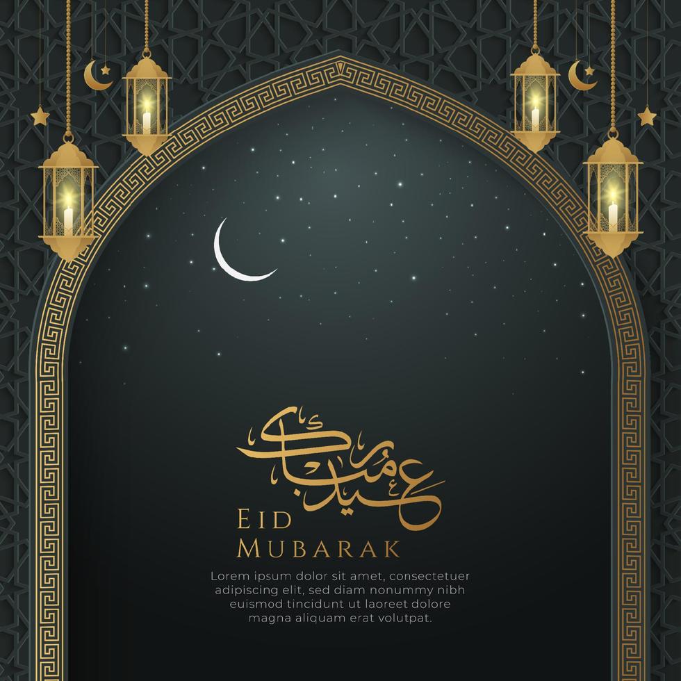 Eid Mubarak realistic night view background with Arabic style arch border and lanterns vector