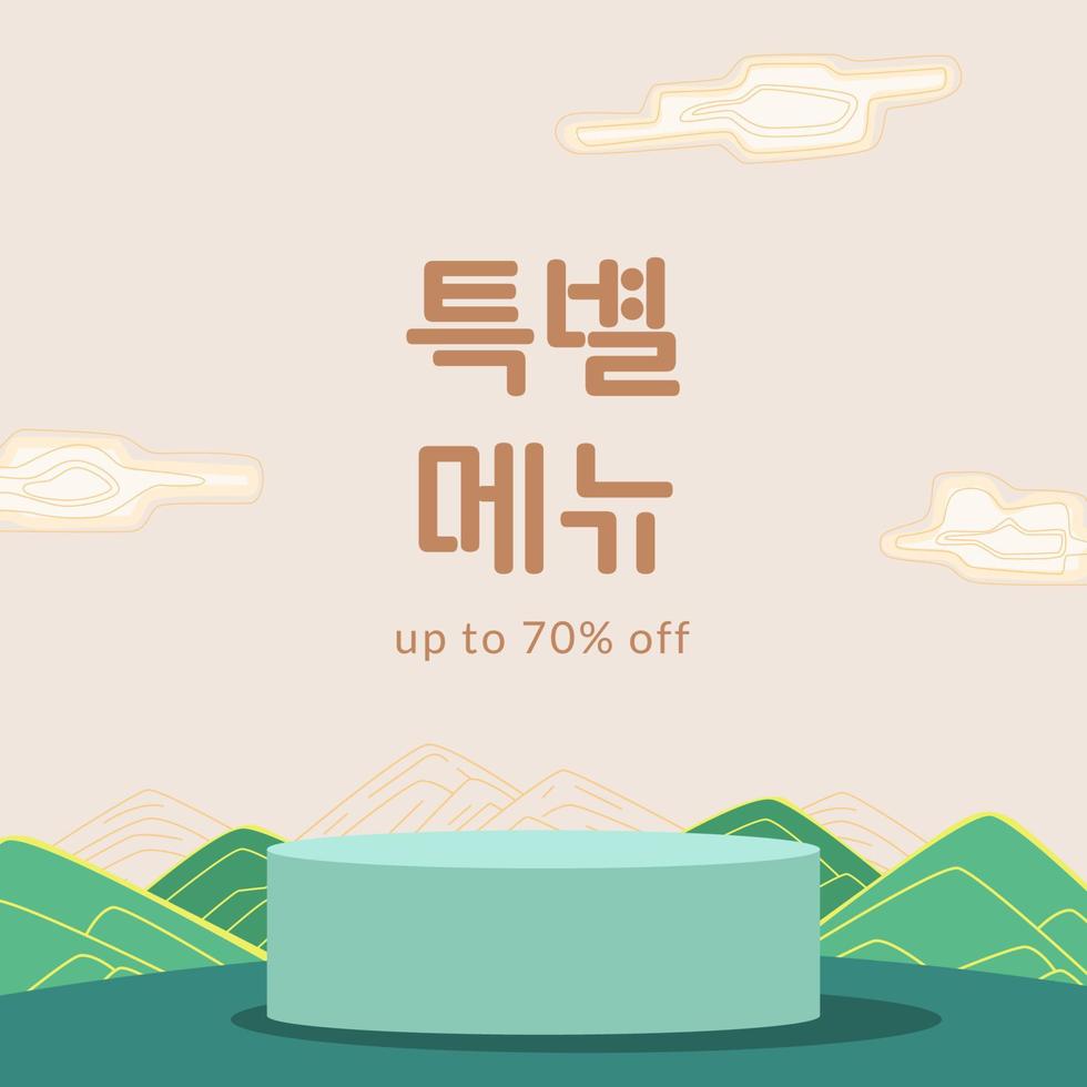 discount sale offer banner promotion square social media template with podium stage display with korean modern flat traditional pattern element vector