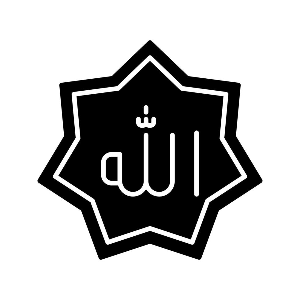 Allah Vector Icon