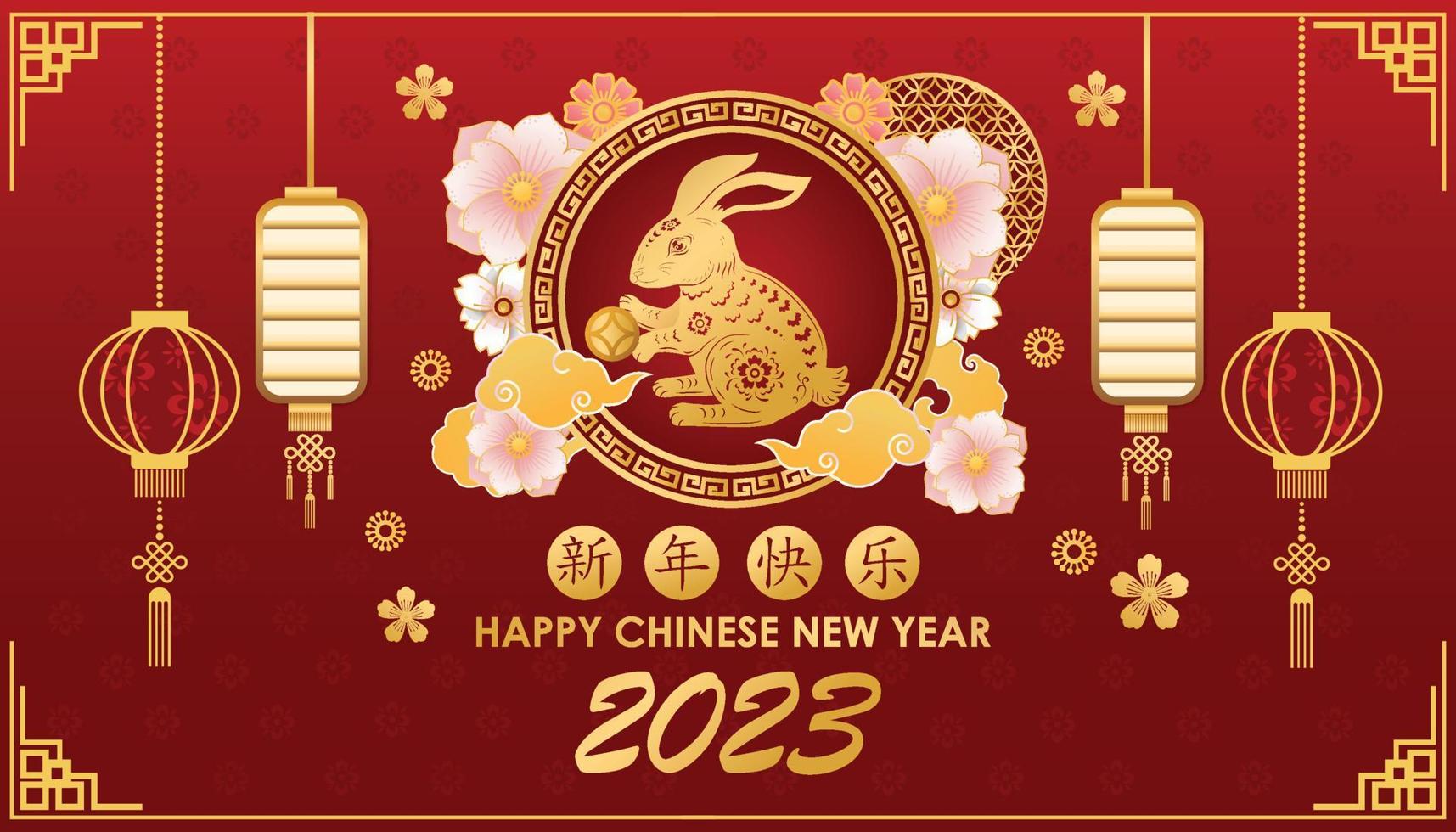 rabbit zodiac happy chinese new year 2023 vector