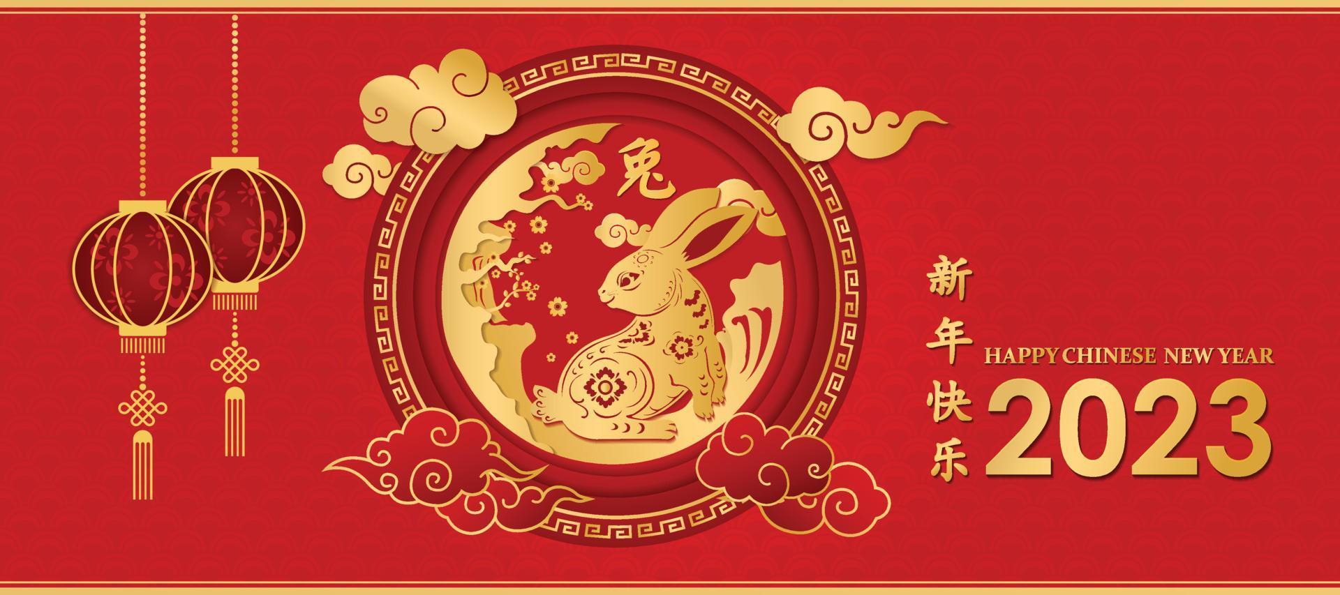 Happy chinese new year 2023 rabbit papercut vector