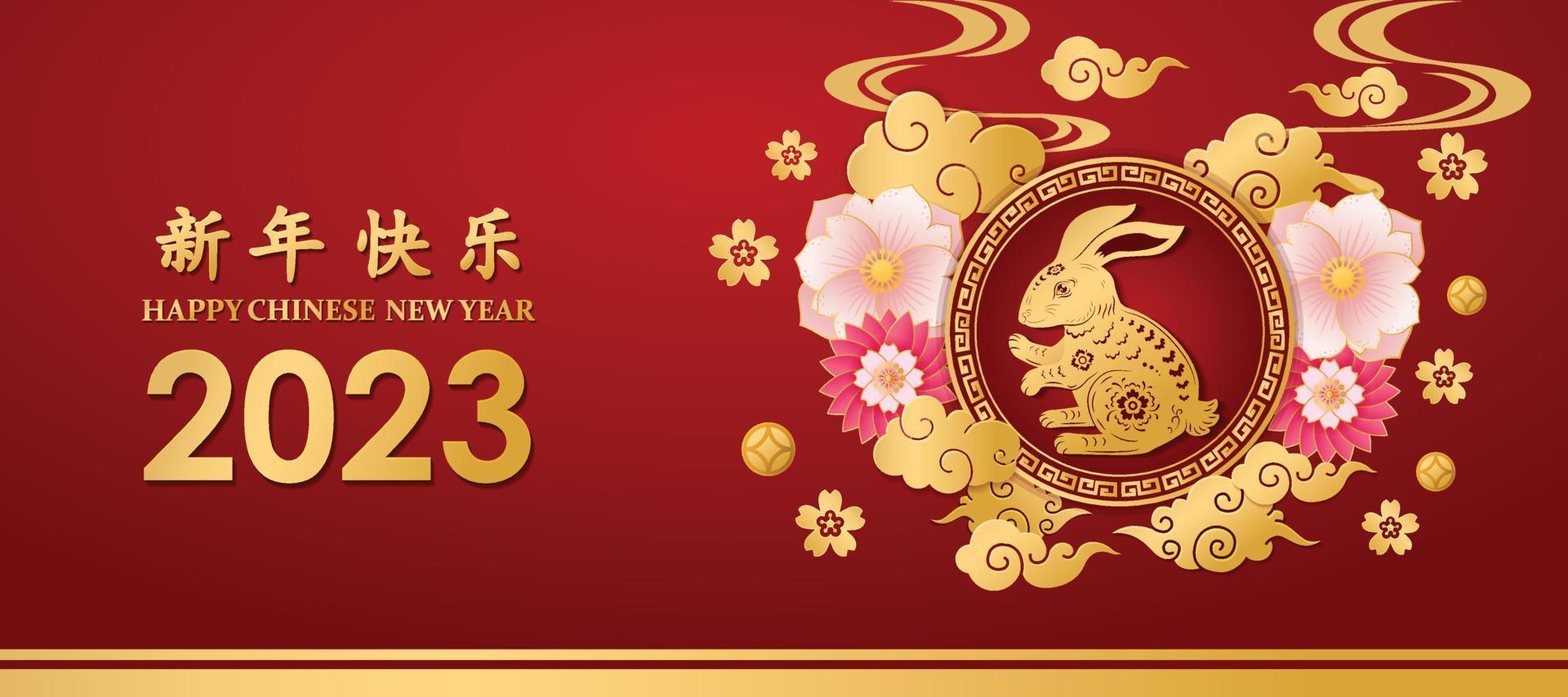 Happy Chinese New Year 2023 rabbit zodiac vector