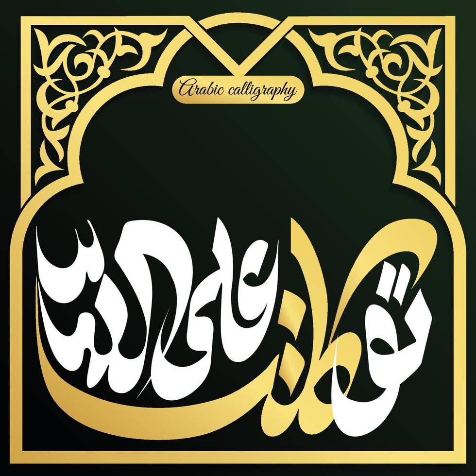 Arabic Calligraphy illustrations vector
